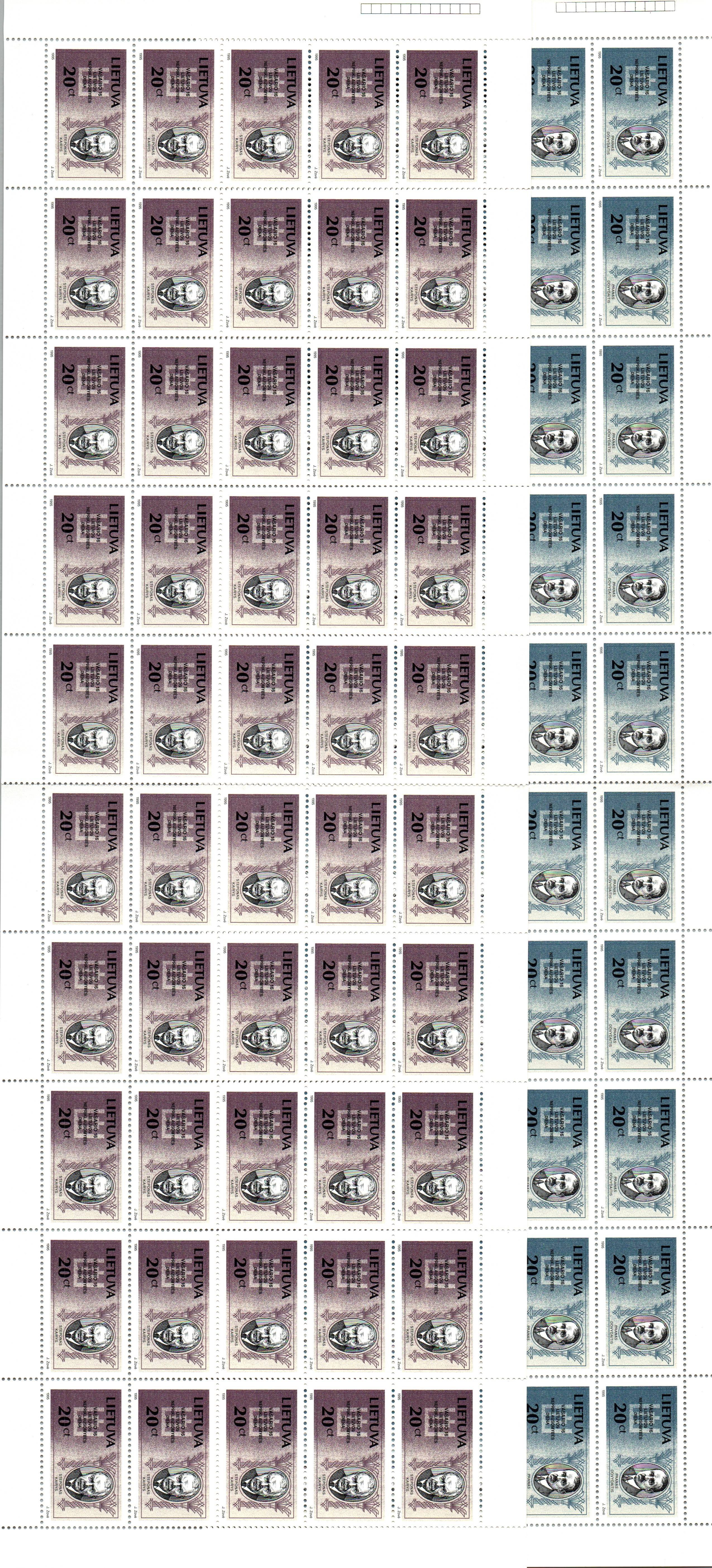 Baltic States Scott 506-7 